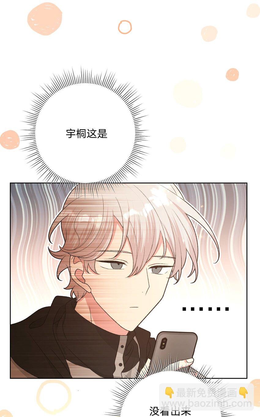 075 拜托你帮帮我