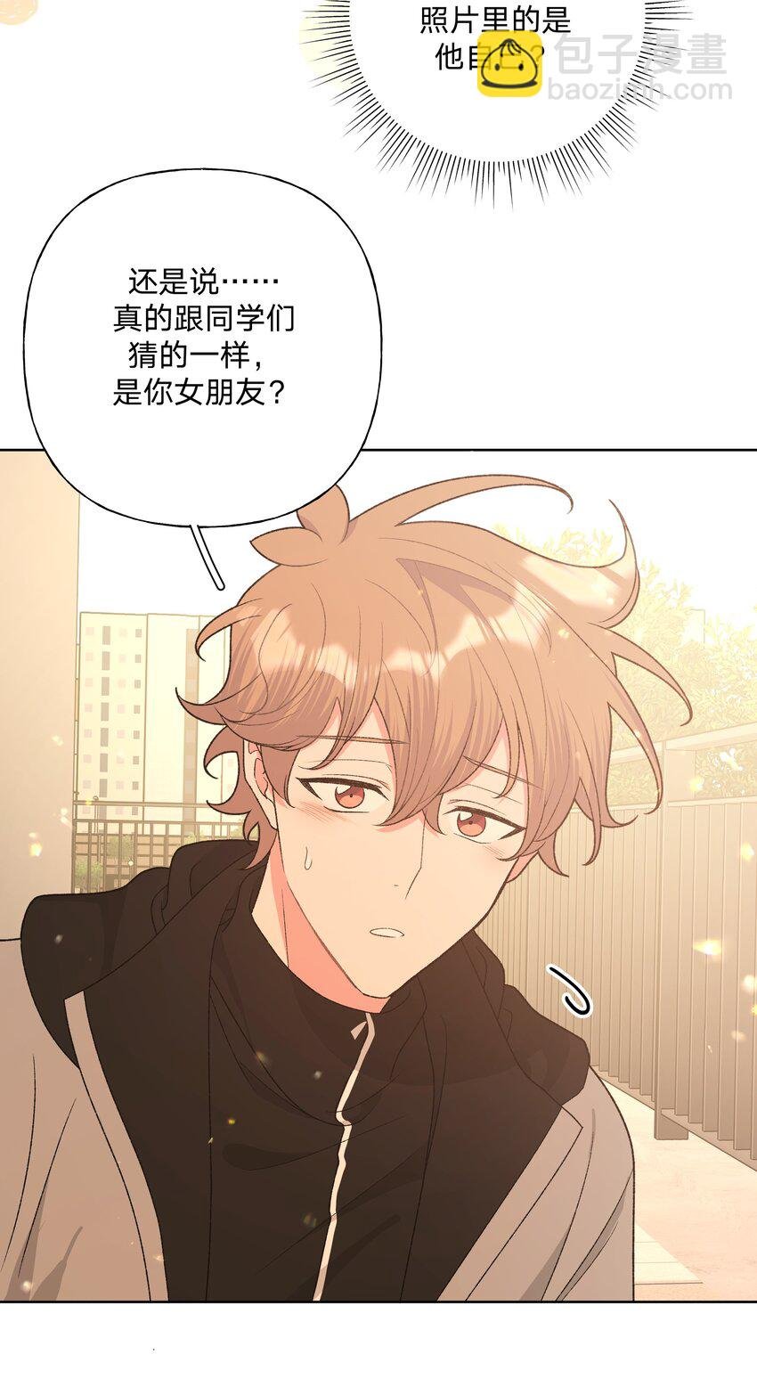 075 拜托你帮帮我