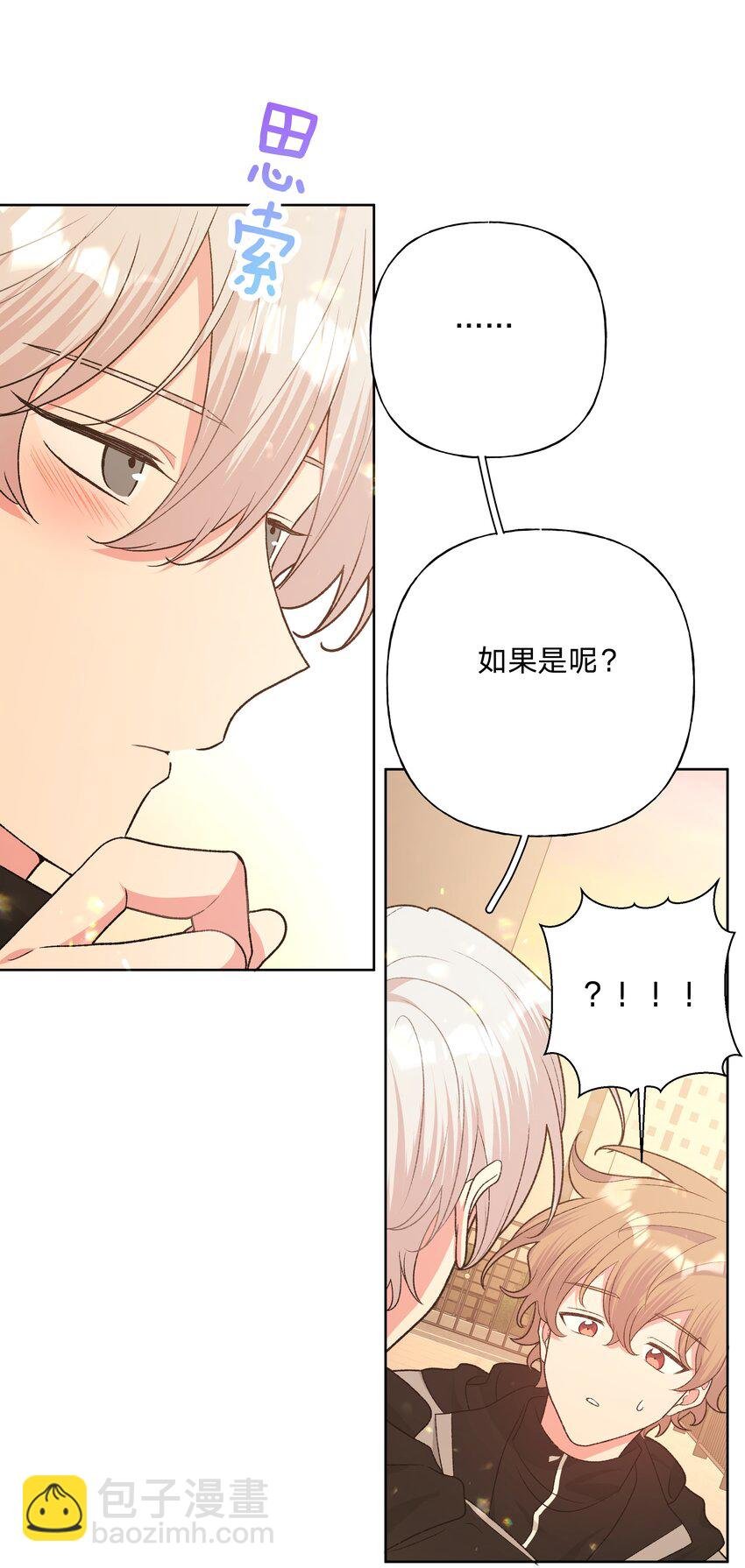 075 拜托你帮帮我