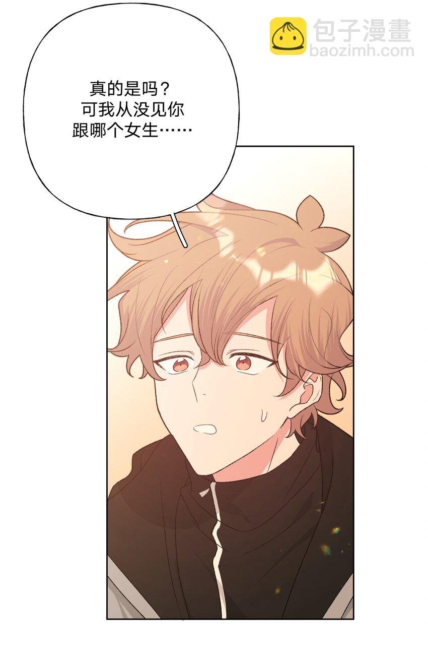 075 拜托你帮帮我