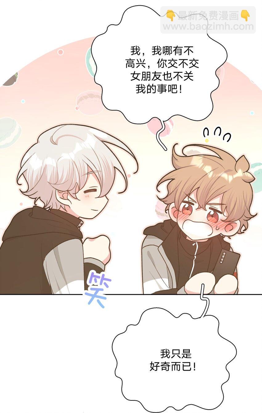 075 拜托你帮帮我