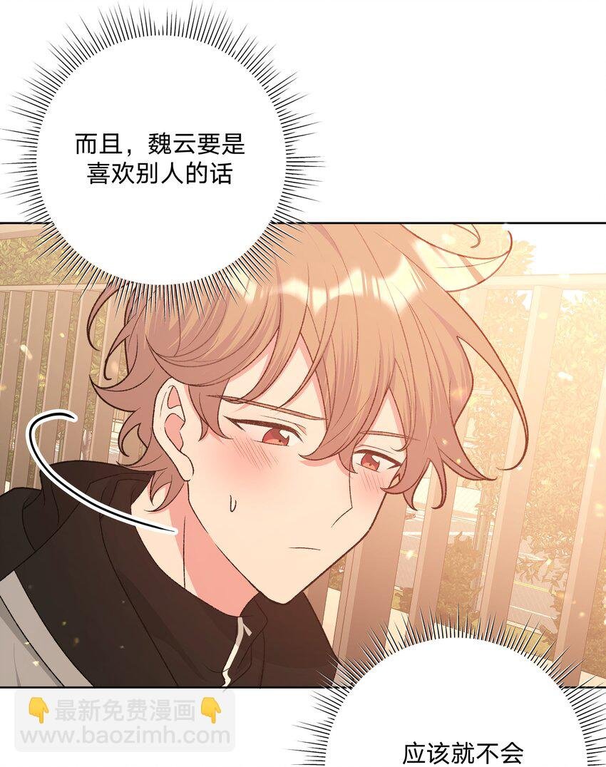 075 拜托你帮帮我