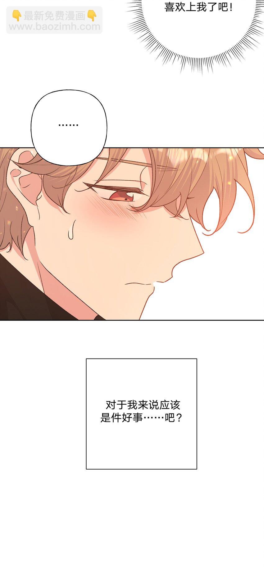 075 拜托你帮帮我