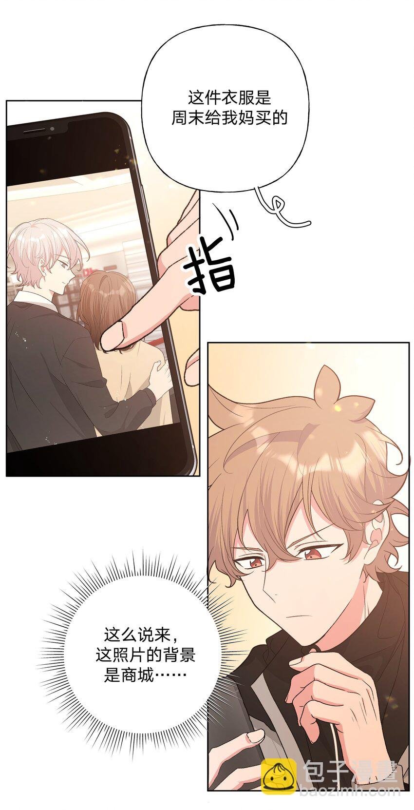 075 拜托你帮帮我