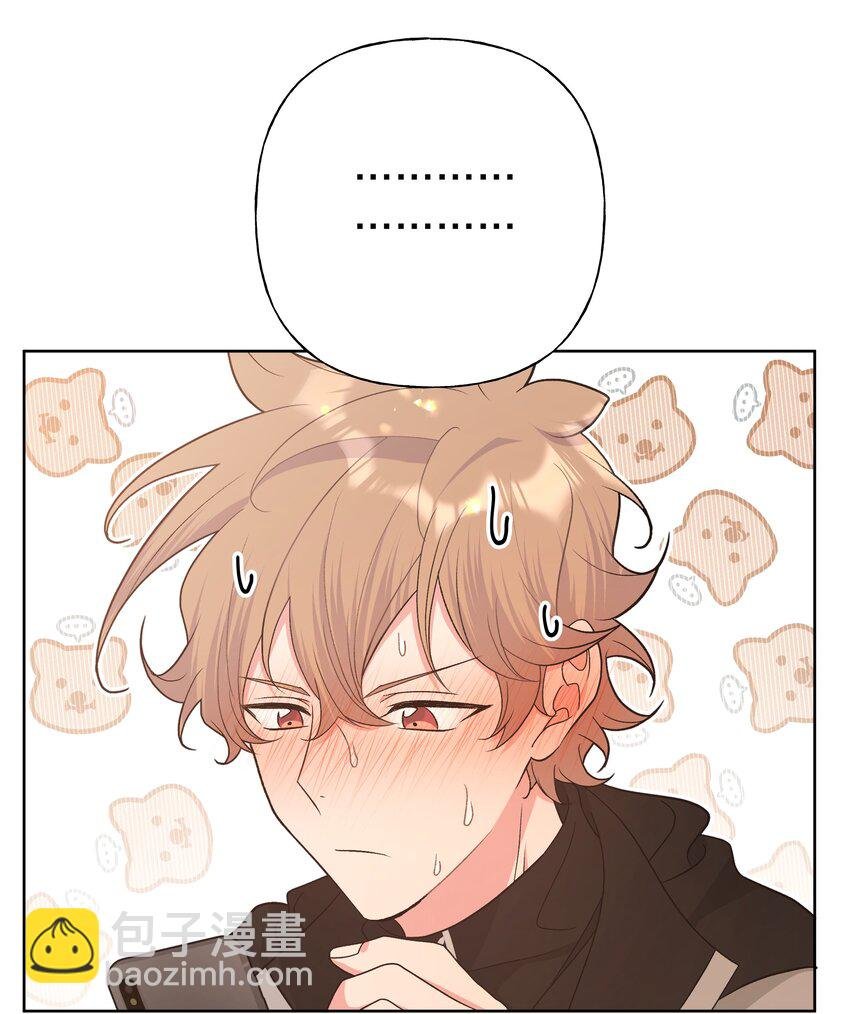 075 拜托你帮帮我