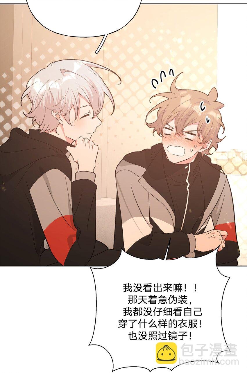 075 拜托你帮帮我