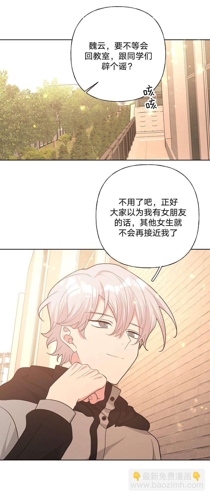 075 拜托你帮帮我