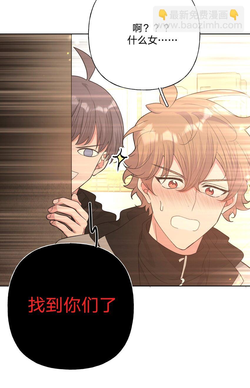 075 拜托你帮帮我