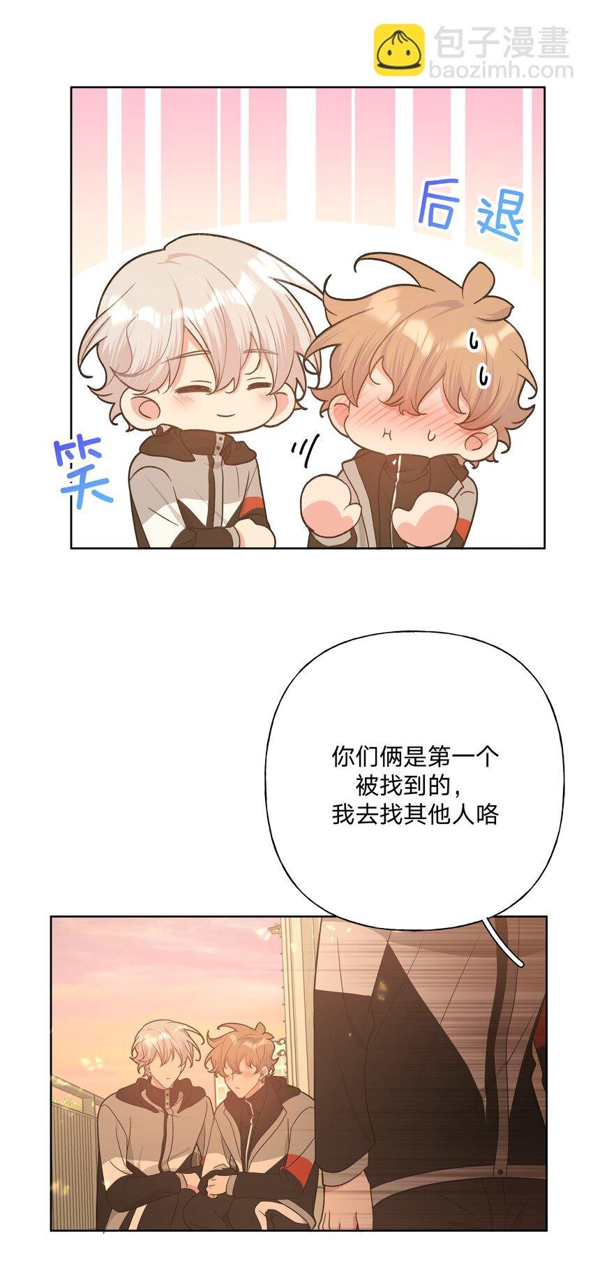 075 拜托你帮帮我