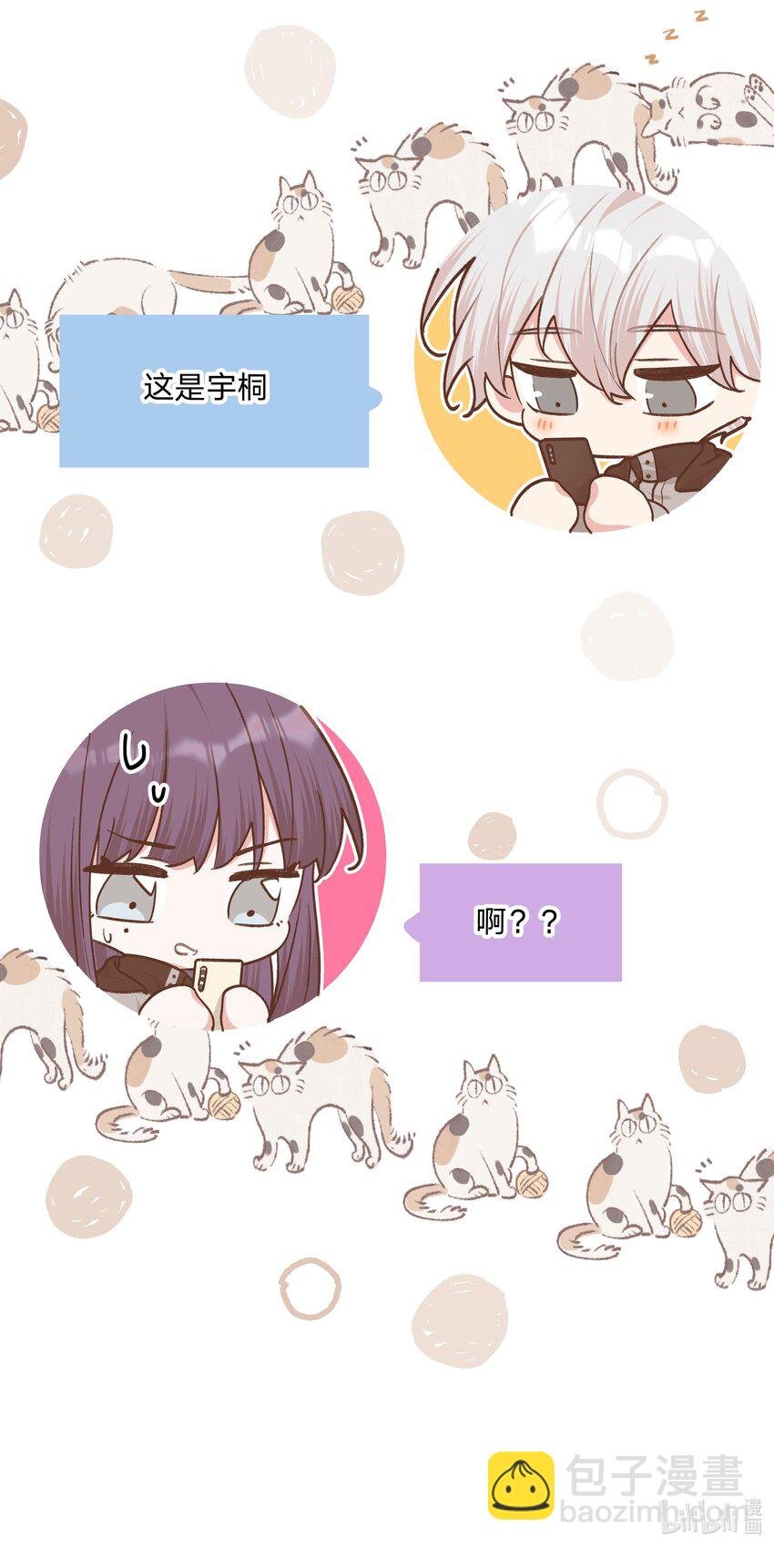 075 拜托你帮帮我