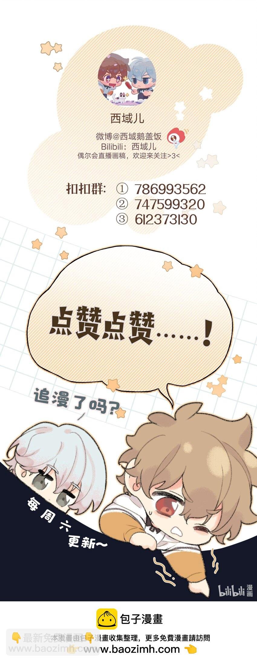 075 拜托你帮帮我