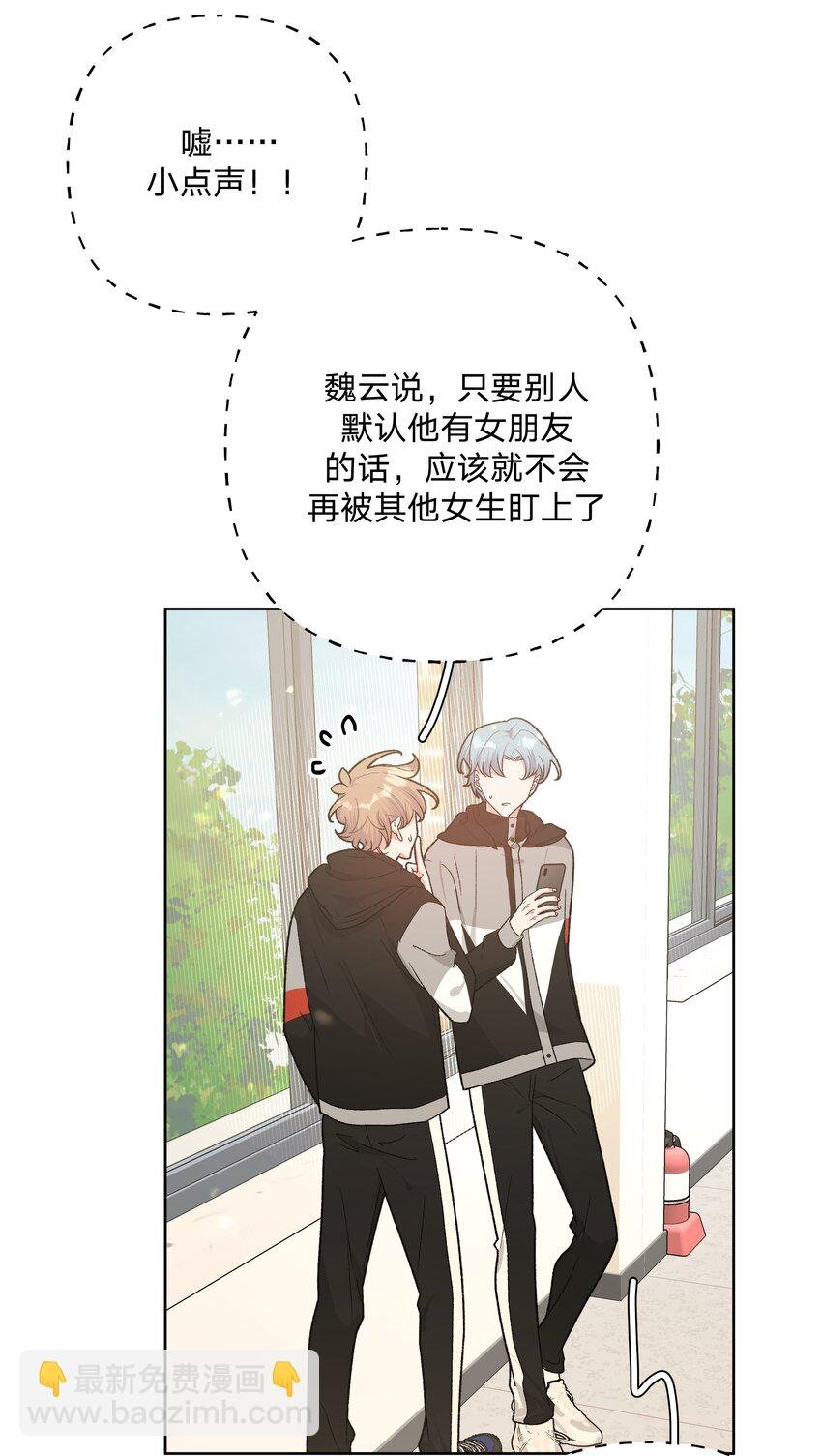 076 给你做饭
