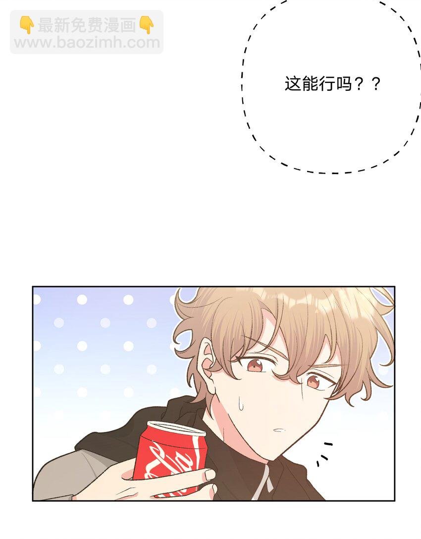 076 给你做饭