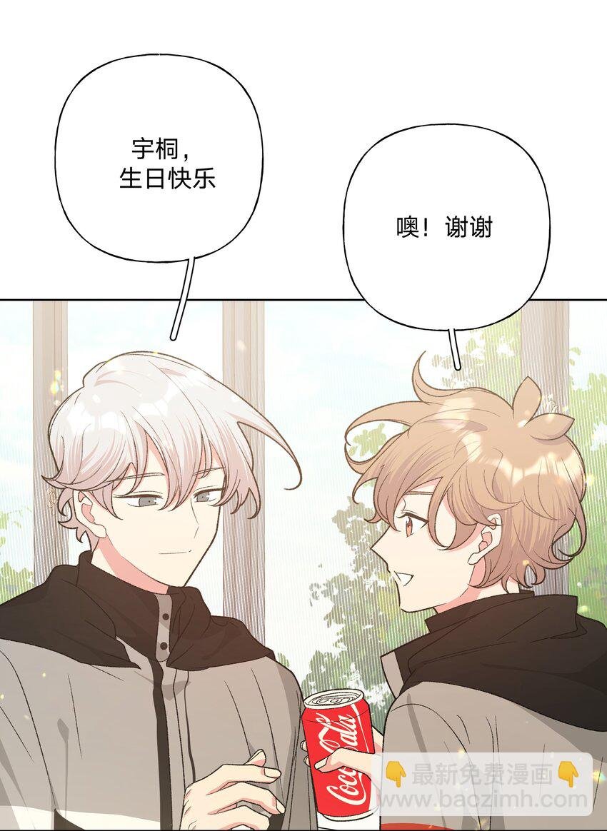 076 给你做饭
