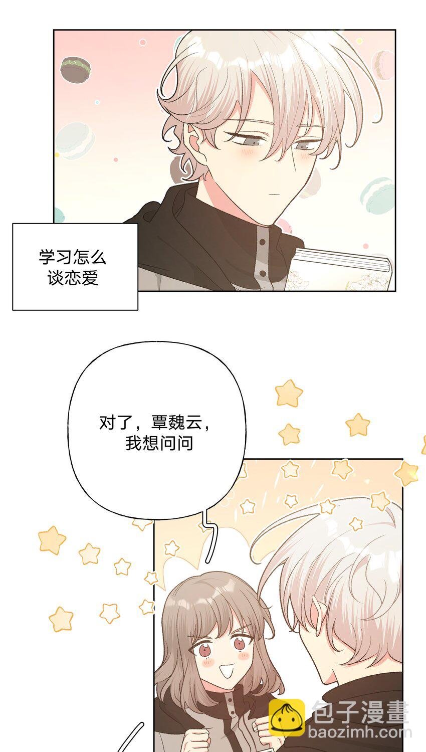 076 给你做饭