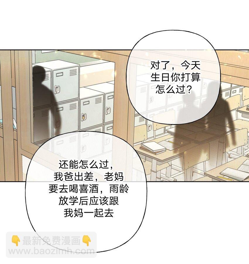 076 给你做饭