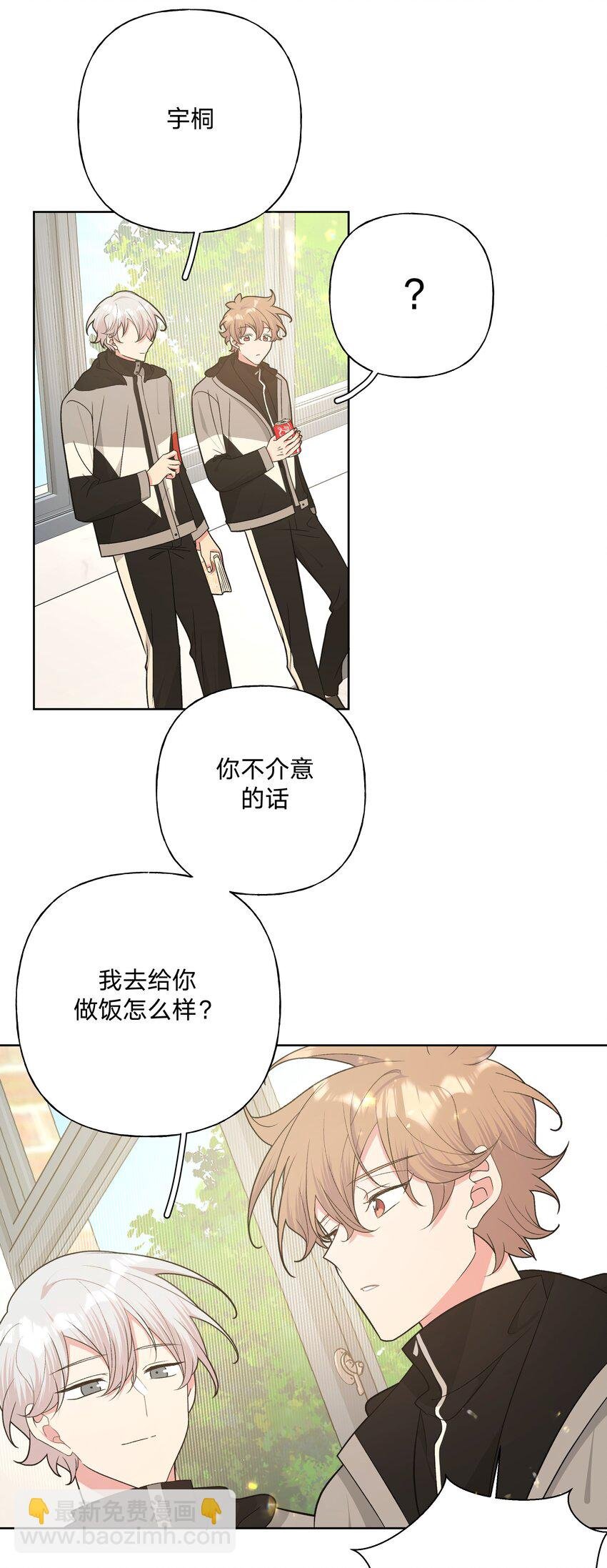 076 给你做饭