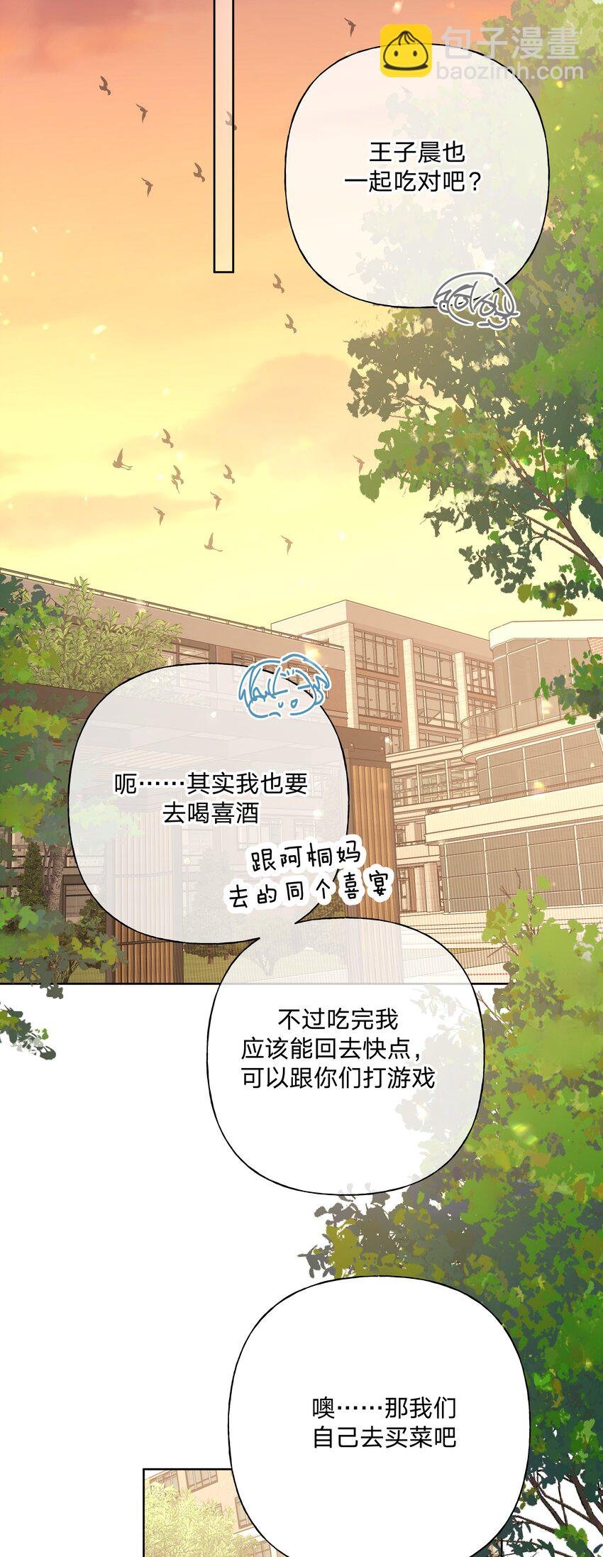076 给你做饭