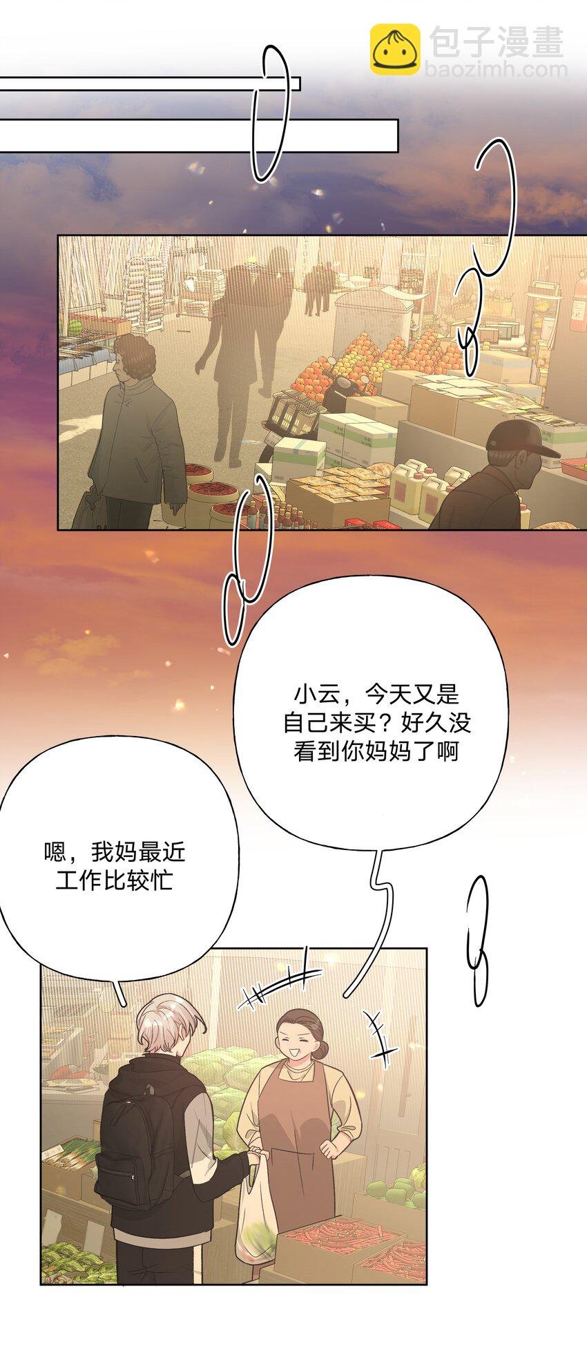 076 给你做饭