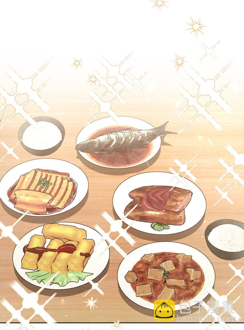 076 给你做饭