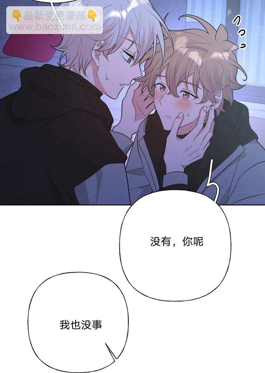 077 心里怪怪的