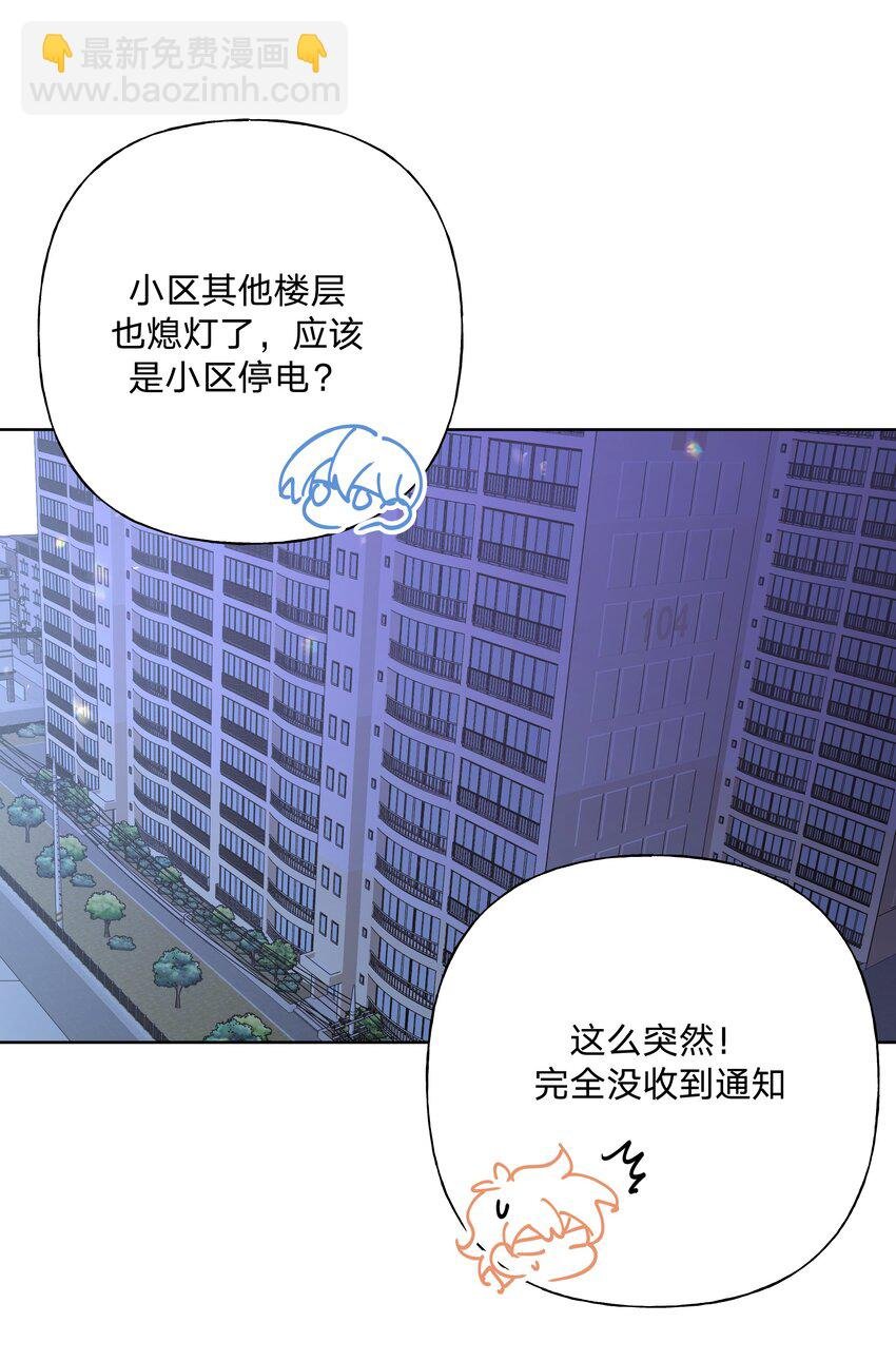 077 心里怪怪的