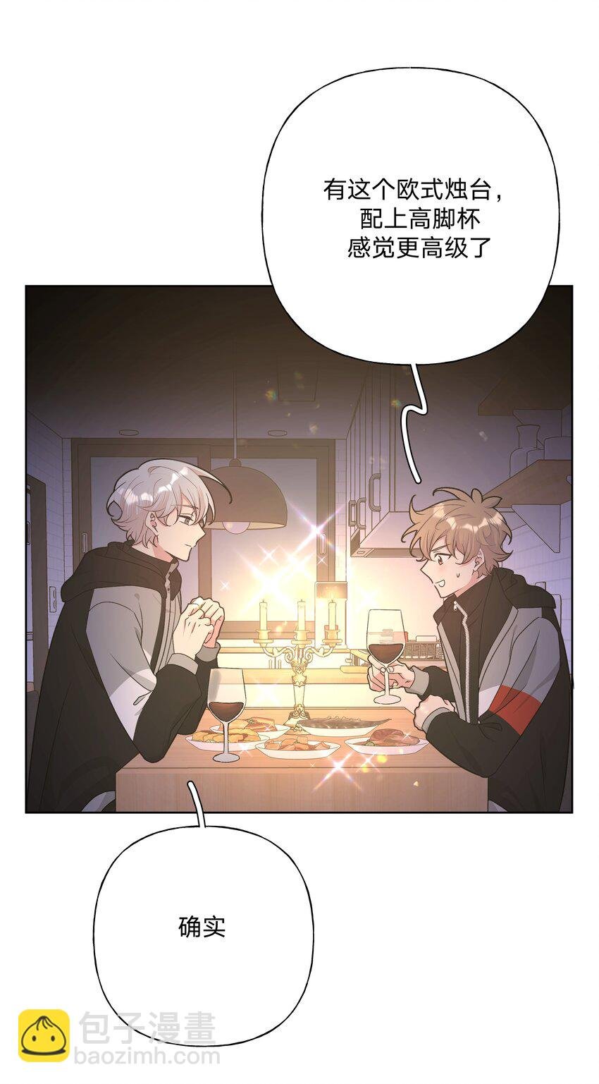 077 心里怪怪的