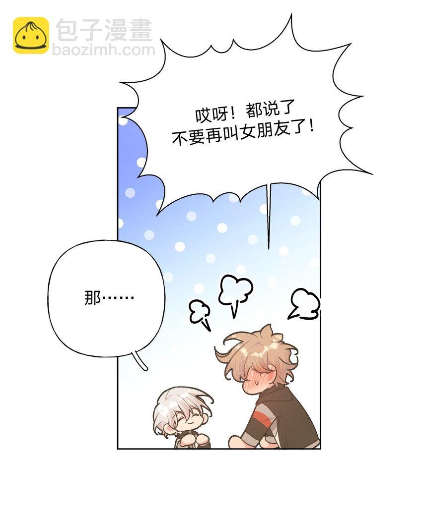 077 心里怪怪的