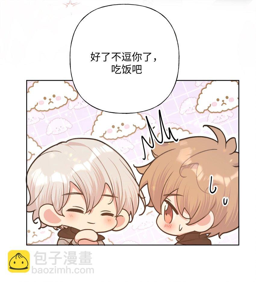 077 心里怪怪的