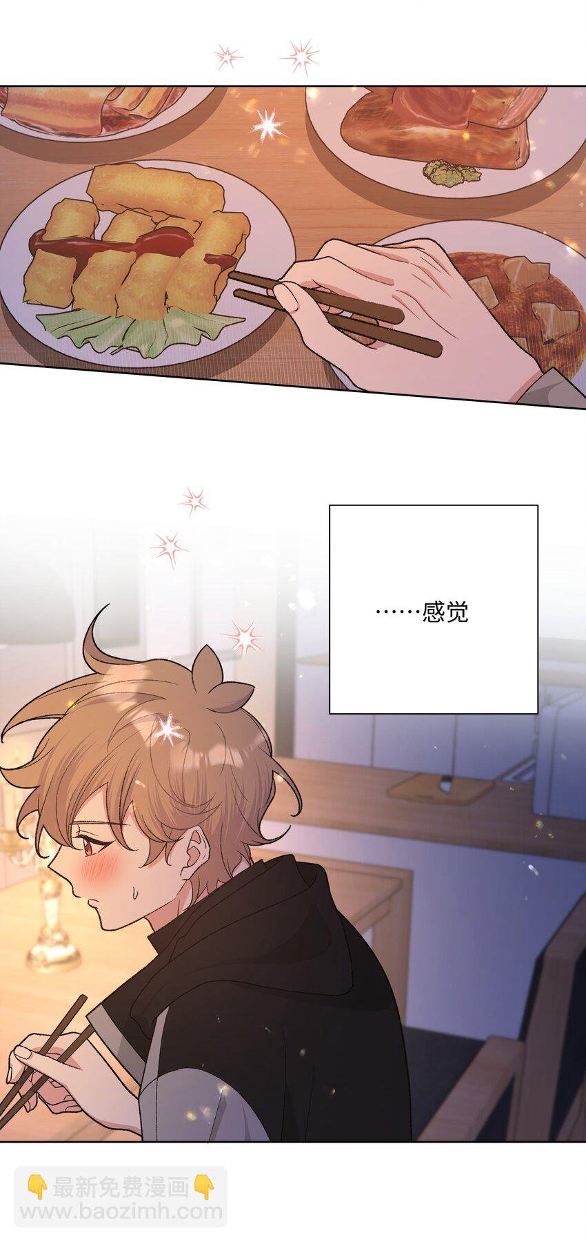 077 心里怪怪的