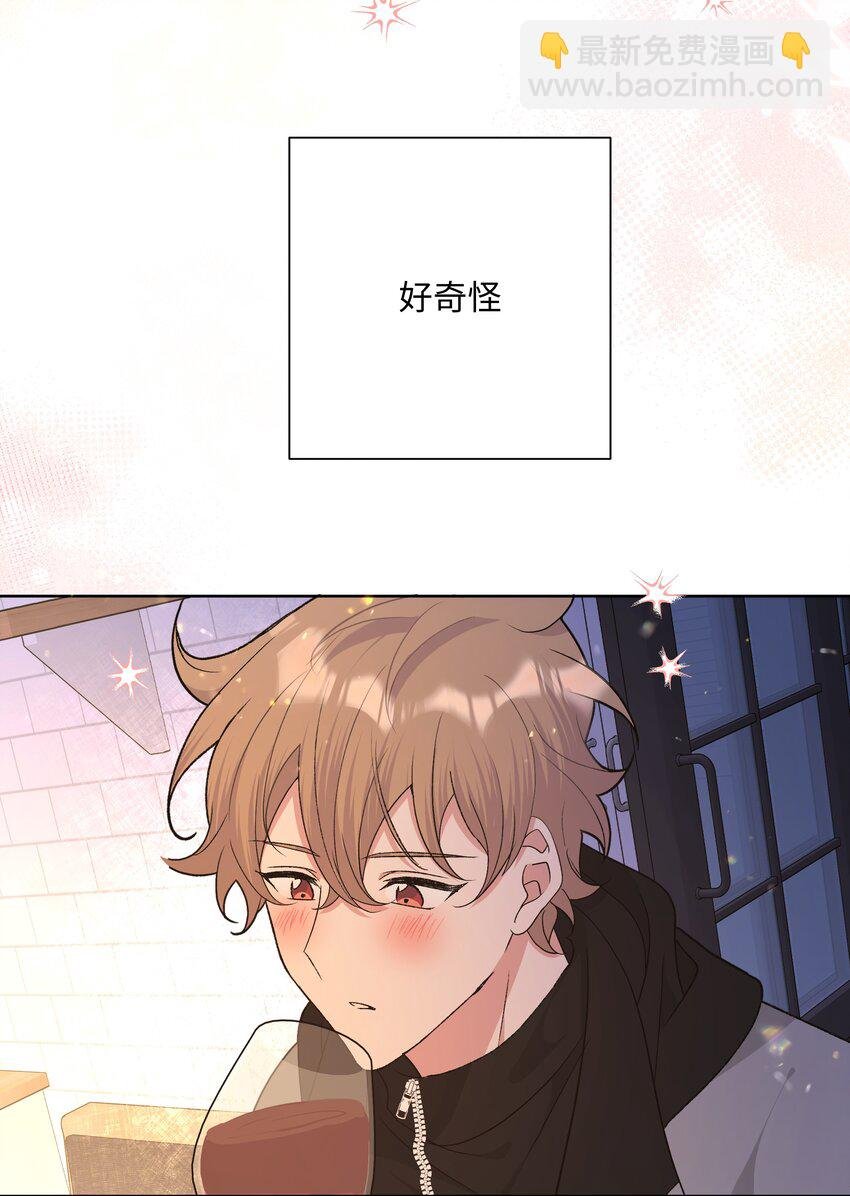 077 心里怪怪的