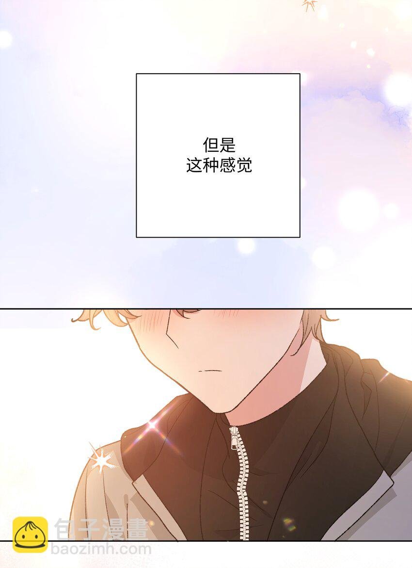 077 心里怪怪的