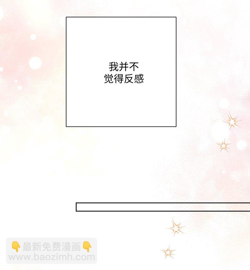 077 心里怪怪的