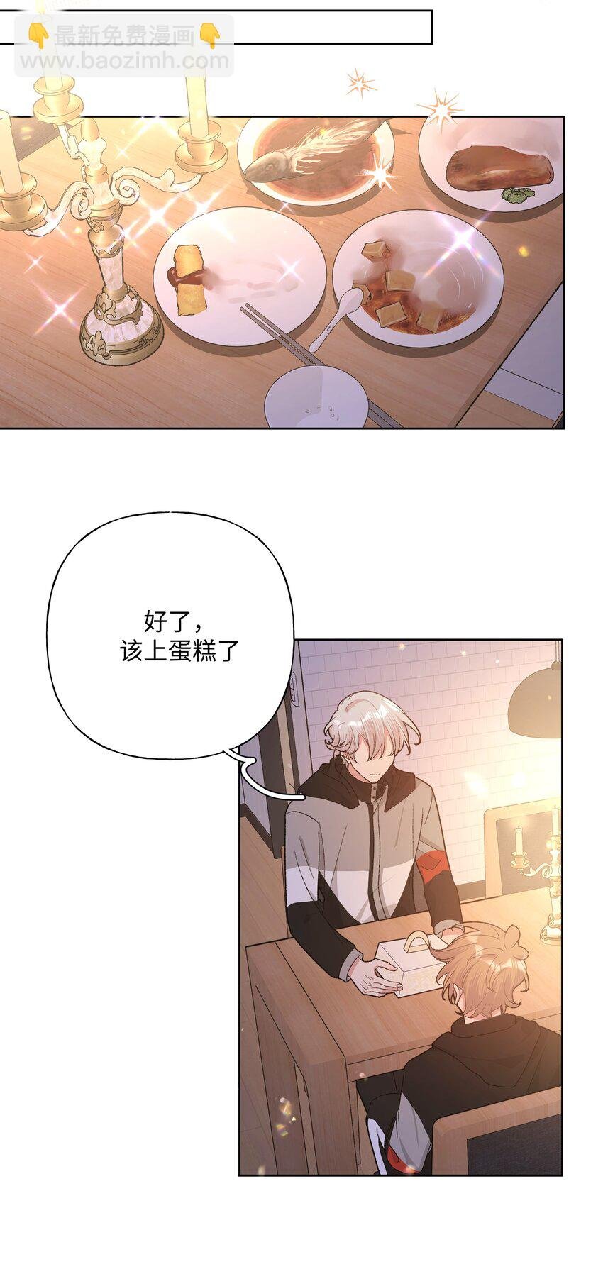 077 心里怪怪的