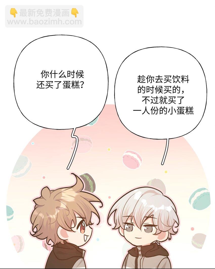 077 心里怪怪的