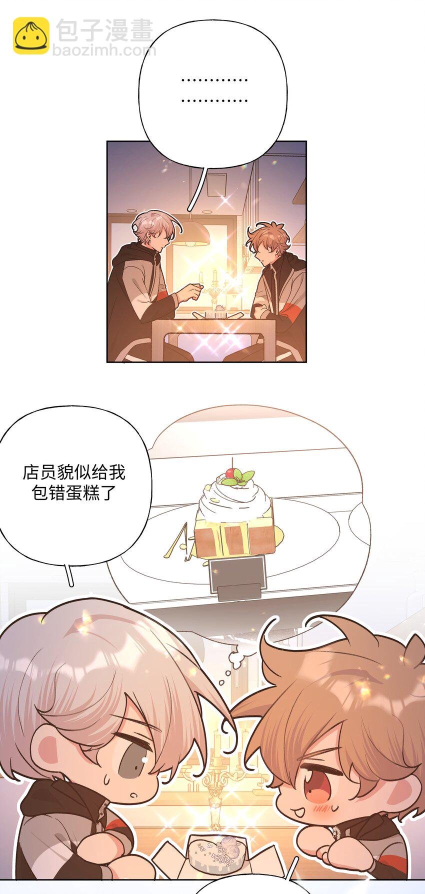 077 心里怪怪的