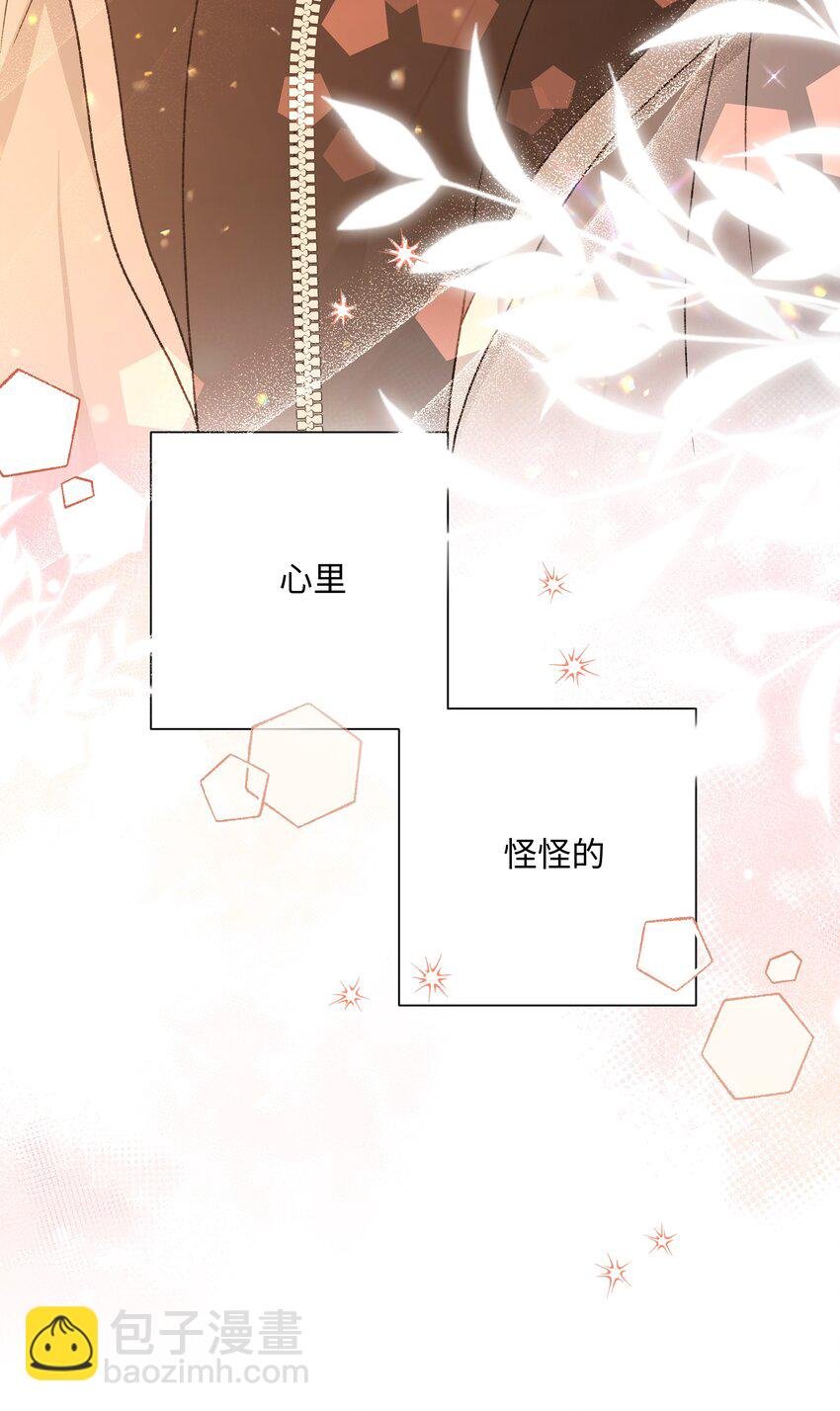 077 心里怪怪的