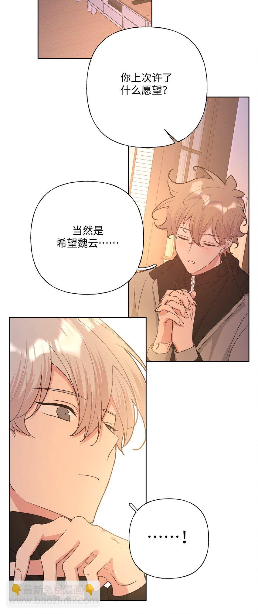 077 心里怪怪的