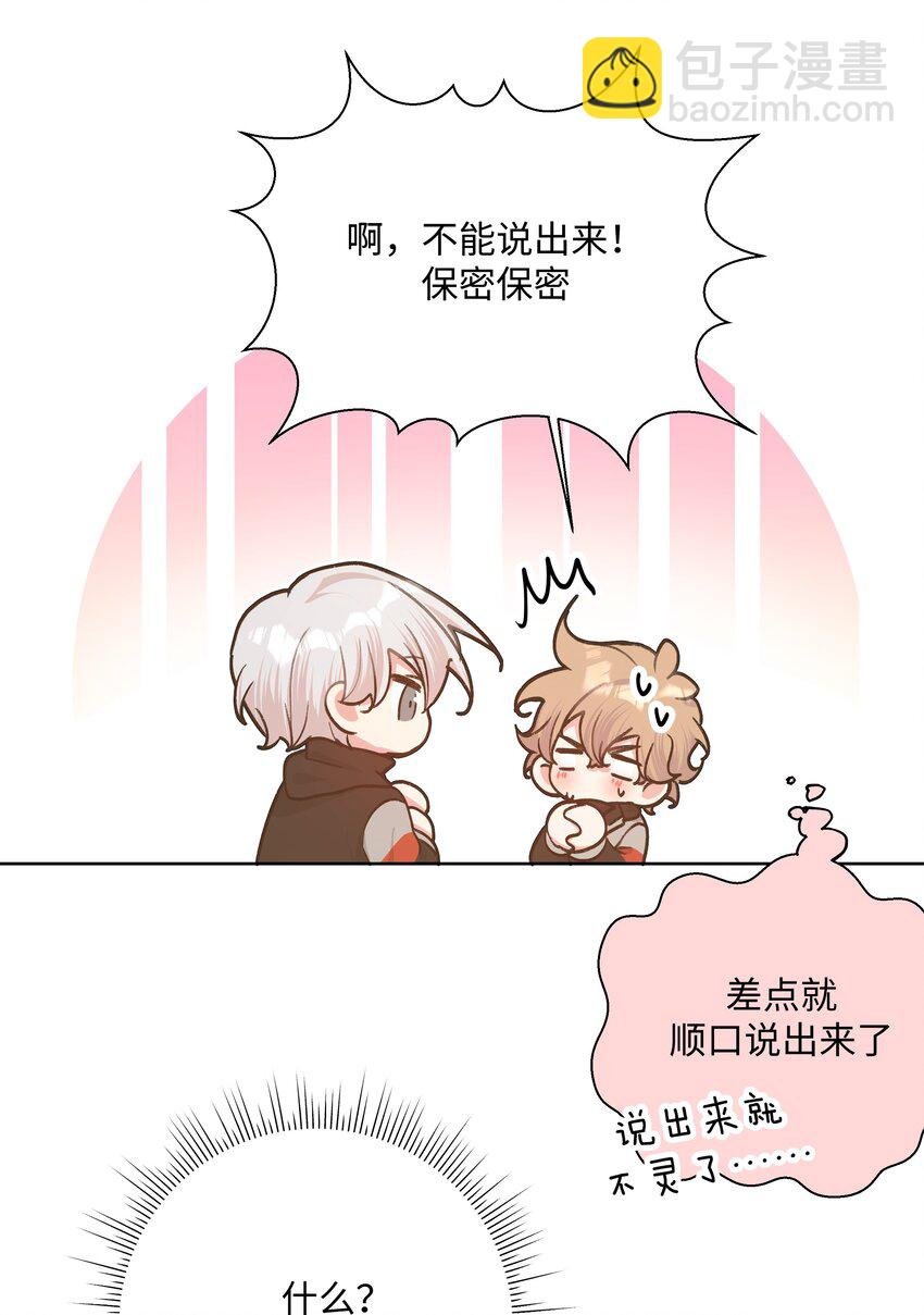 077 心里怪怪的