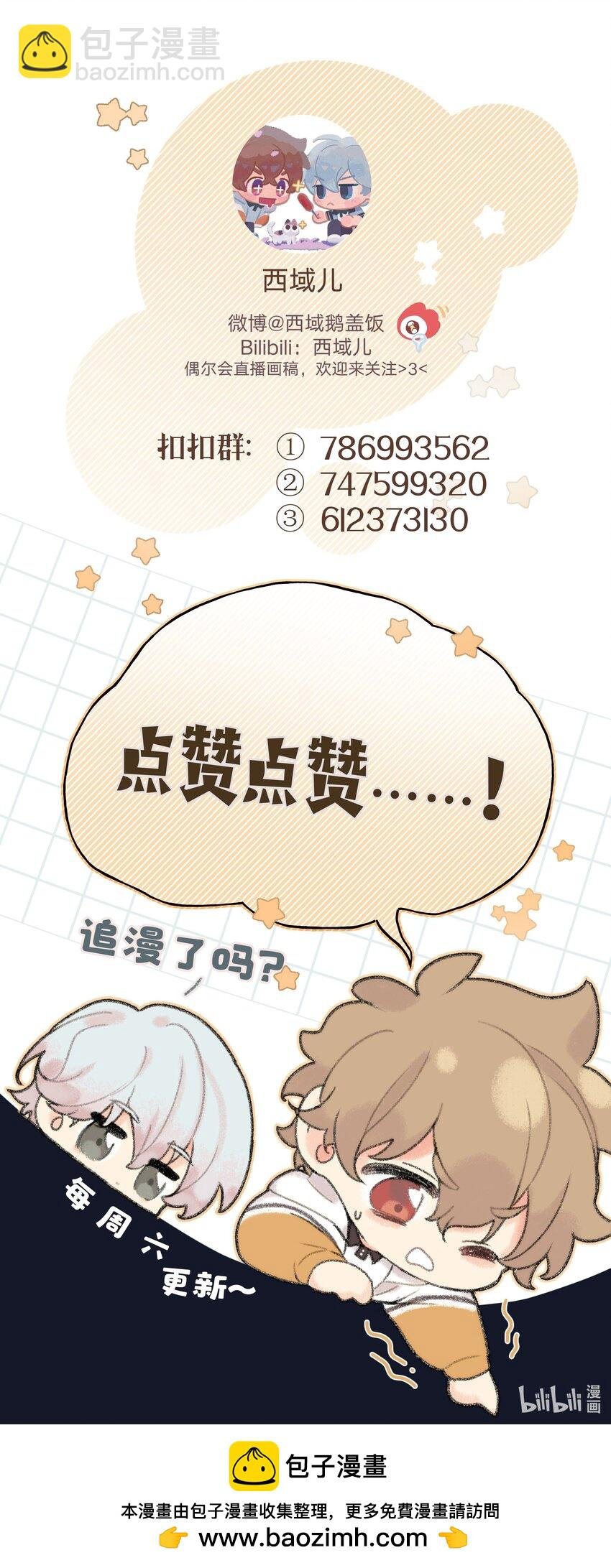 077 心里怪怪的
