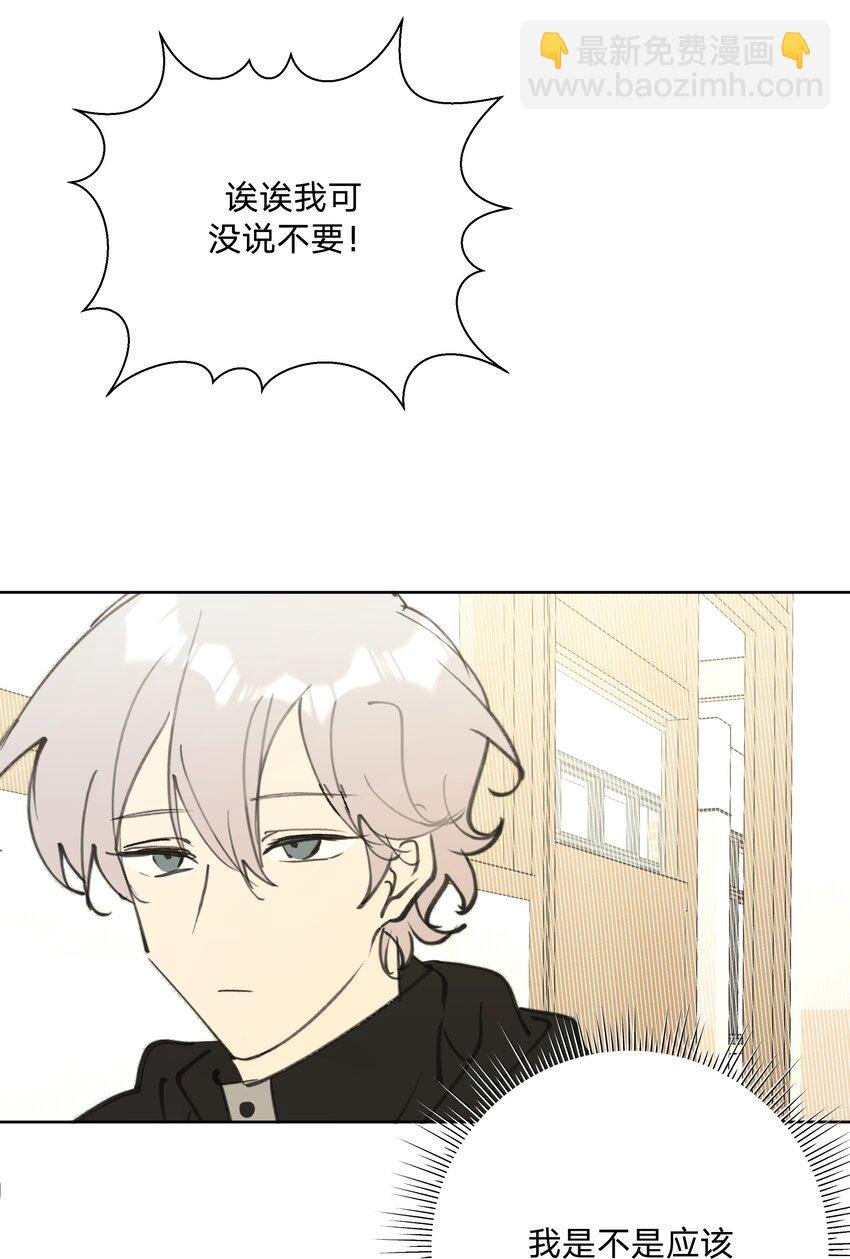 小番外 生日礼物