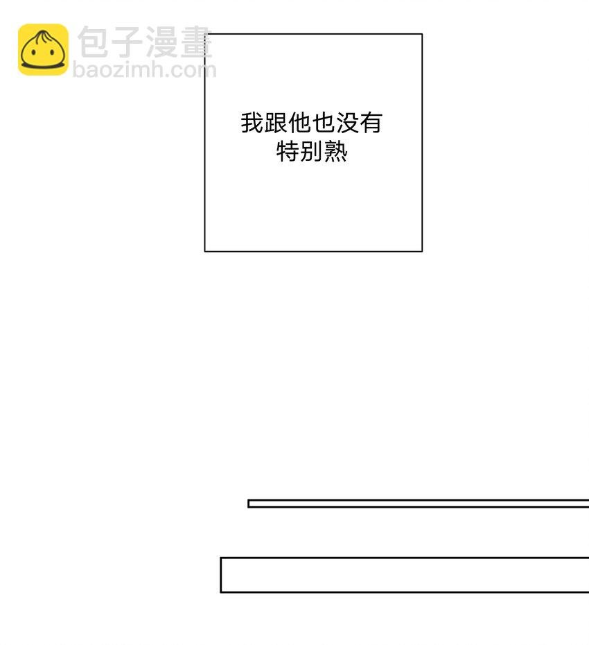 小番外 生日礼物