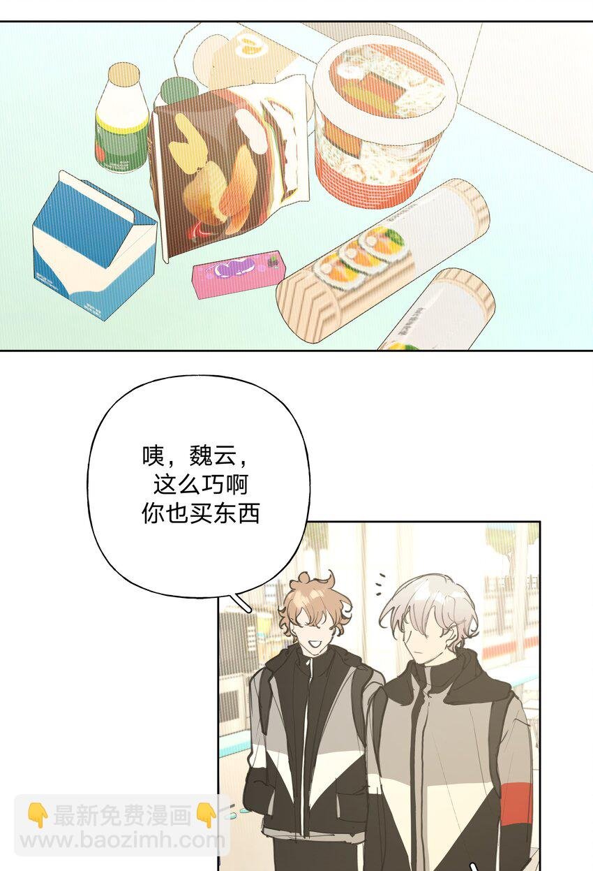 小番外 生日礼物