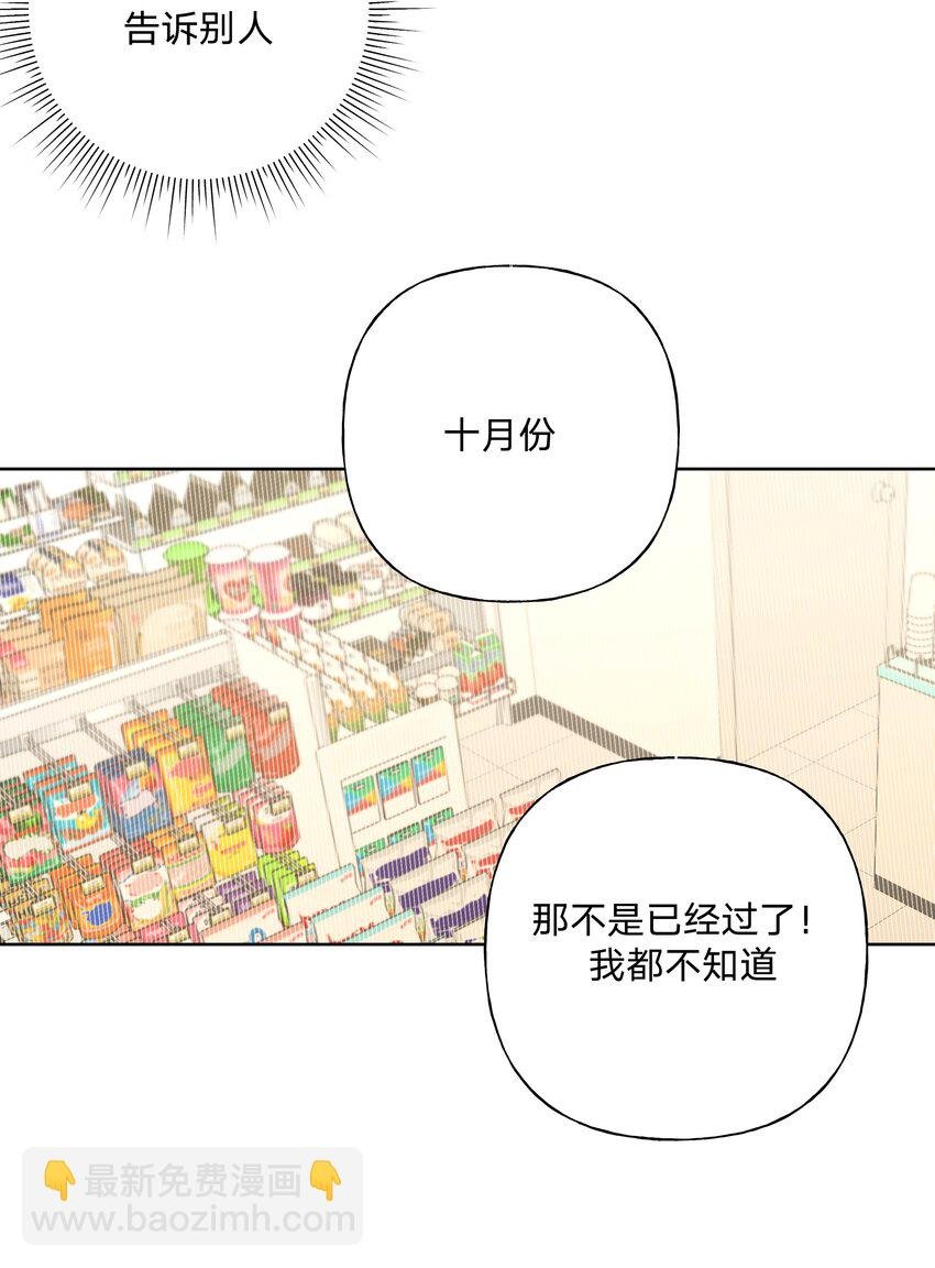 小番外 生日礼物