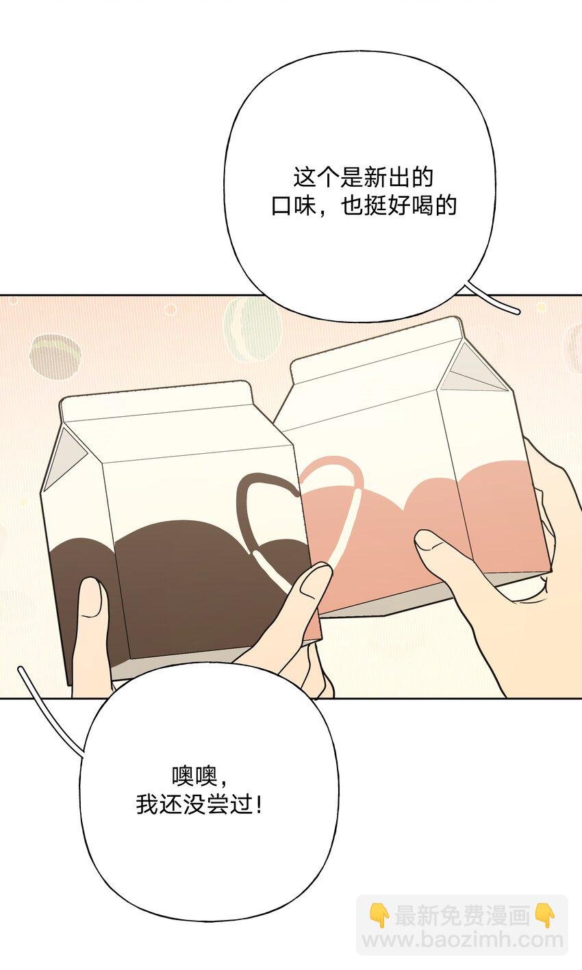 小番外 生日礼物