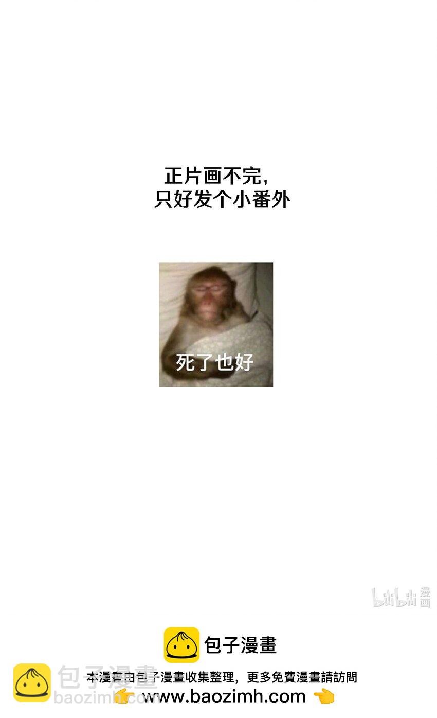 小番外 生日礼物