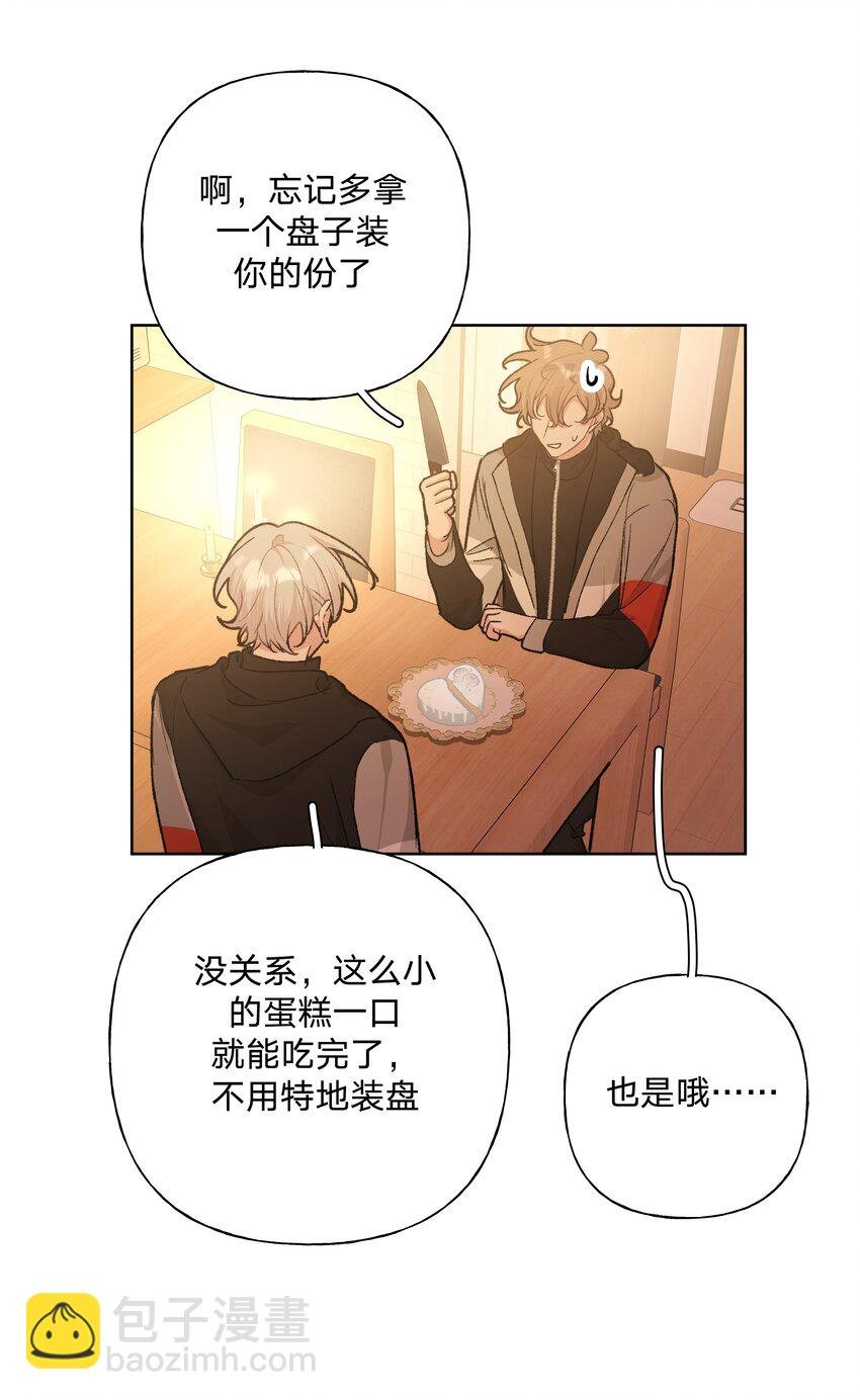 078 暧昧
