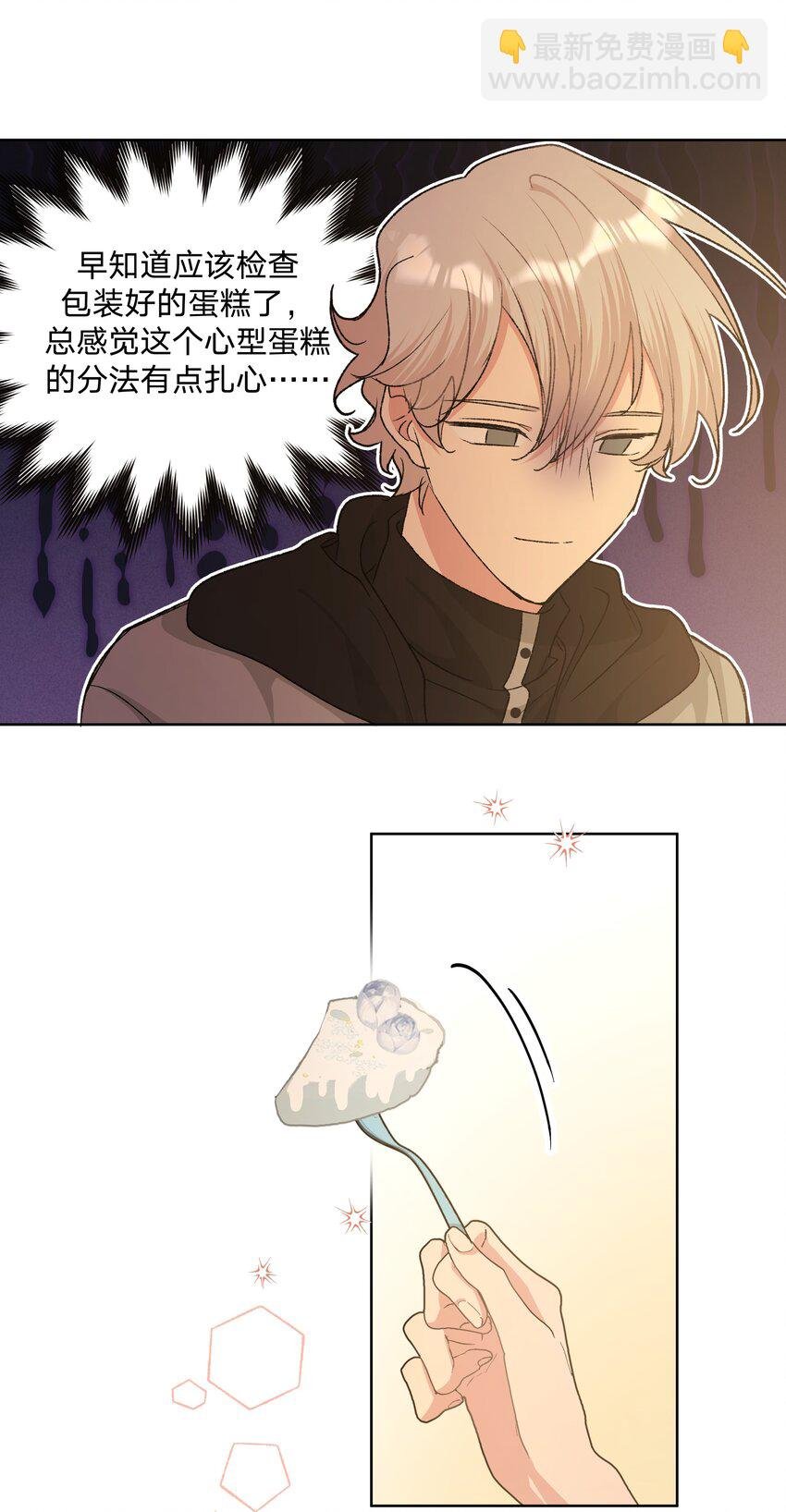 078 暧昧