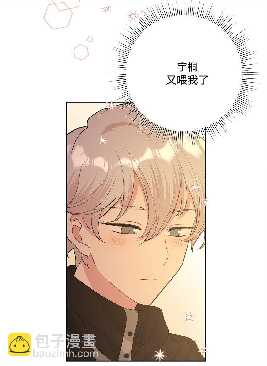 078 暧昧