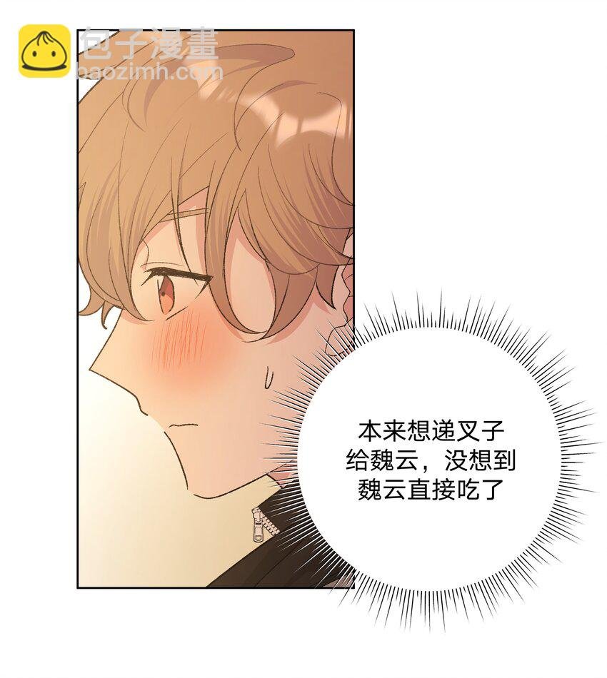 078 暧昧